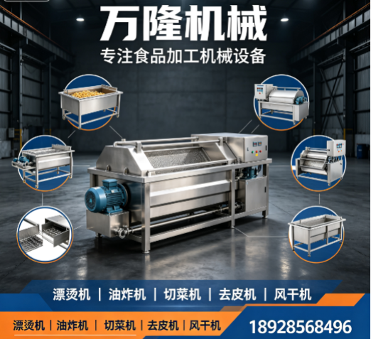 万隆机械